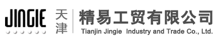 精易工贸有限公司